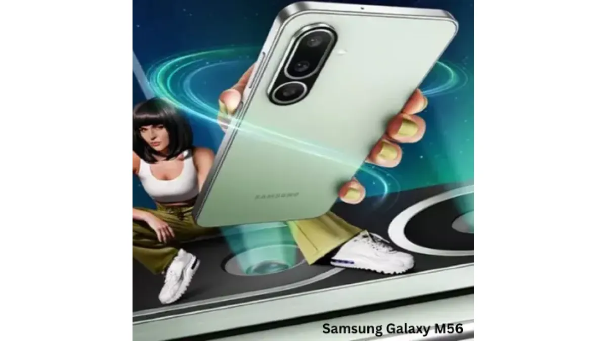 Samsung Galaxy M56 price in Bangladesh